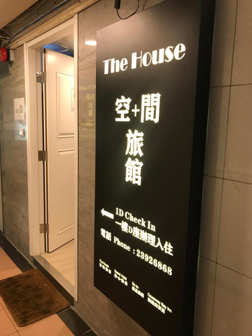 The House Hotell Hongkong Eksteriør bilde